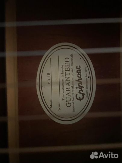 Гитара в чехле