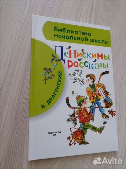 Детские книги пакетом Новые