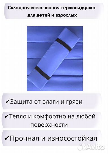 Пляжная сидушка складная с ручками