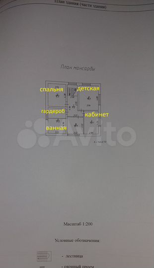 Коттедж 175 м² на участке 8 сот.