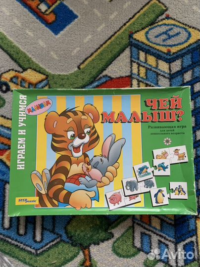 Развивающая игра