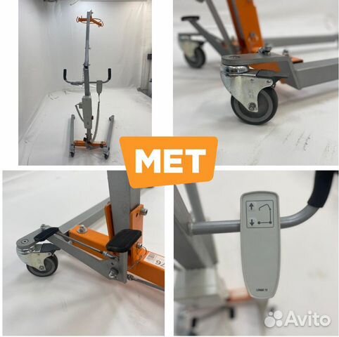 MET titan 9-150 Подъемник для инвалидов