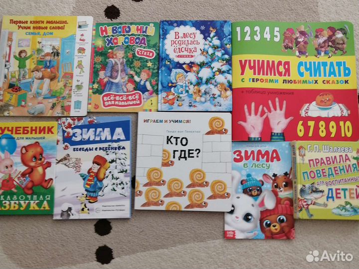 Детские книги