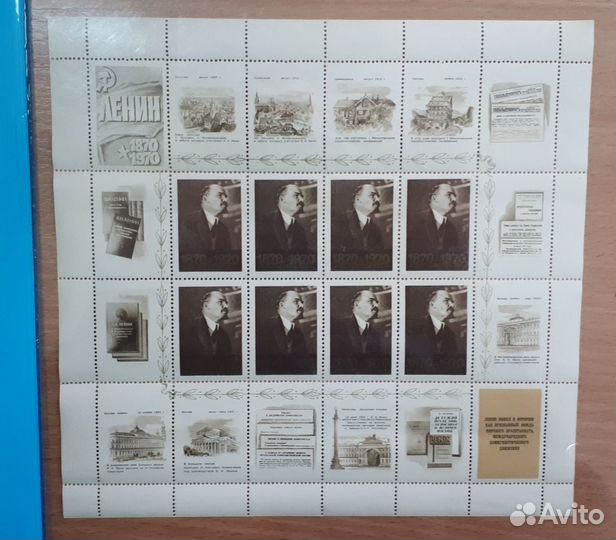 Марки Ленин 10 листов