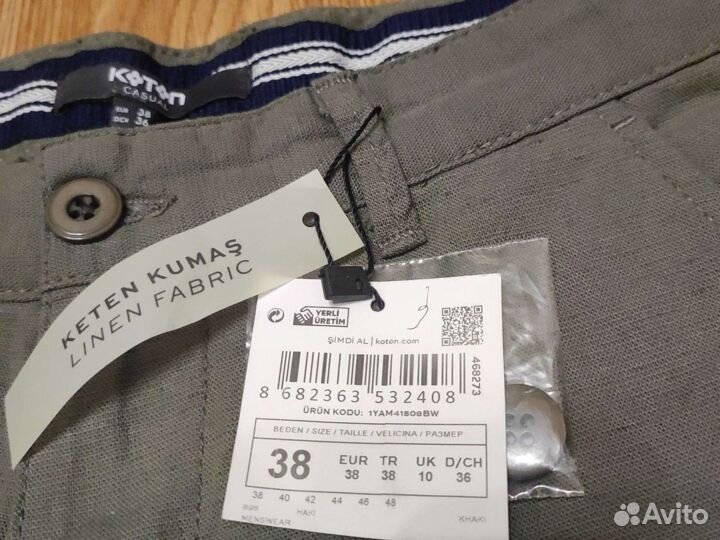 Шорты турецкие р. 38
