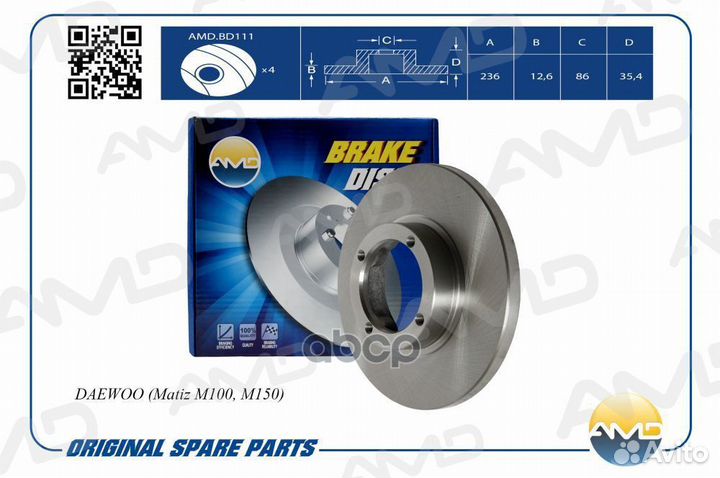 Amdbd111 Диск тормозной amdbd111 AMD.BD111 AMD