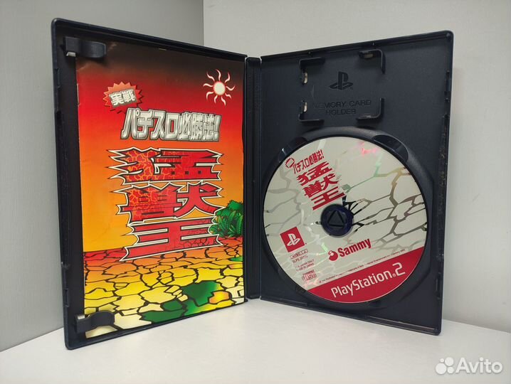 Jissen Pachi-Slot Hisshouhou Moujuu-Oh S PS2