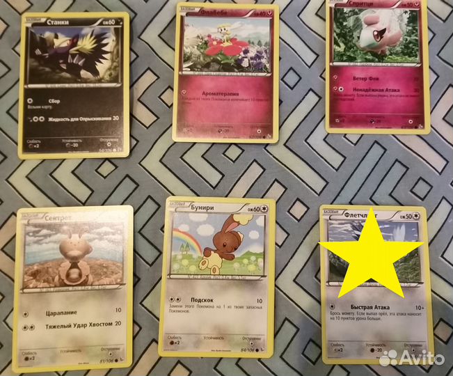 Карточки Pokemon XY2 на русском. Продажа, обмен