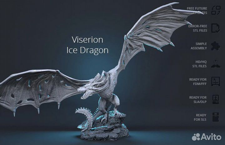 Фигурка дракона