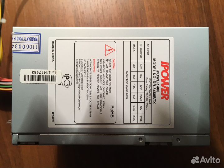 Блок питания для пк 400w