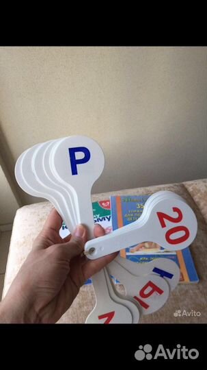 К Школе с Мамой Книги/Подготовка Дома 6-7 лет