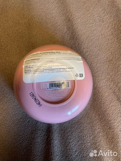 Alfaparf semi delino Маска для волос увлажняющая