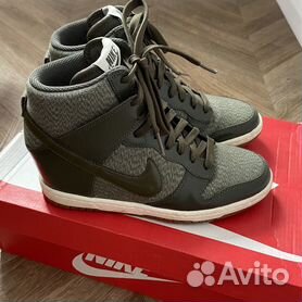 Nike dunk sky hi essential outlet sneakers