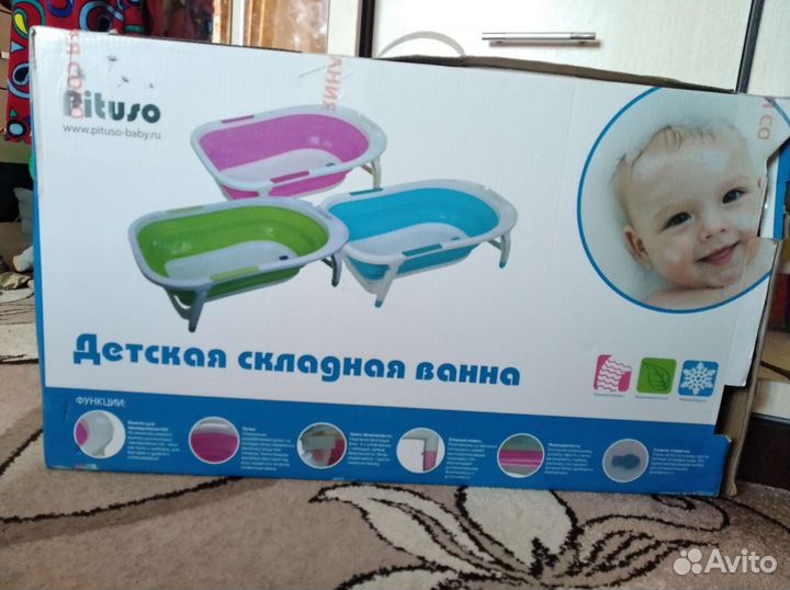 Ванночка детская