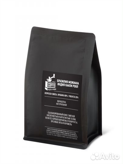 Кофе в зернах свежей обжарки