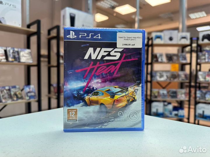 Need For Speed Heat PS4 PS5