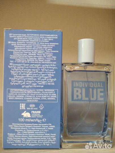 Мужская туалетная вода avon individual blue