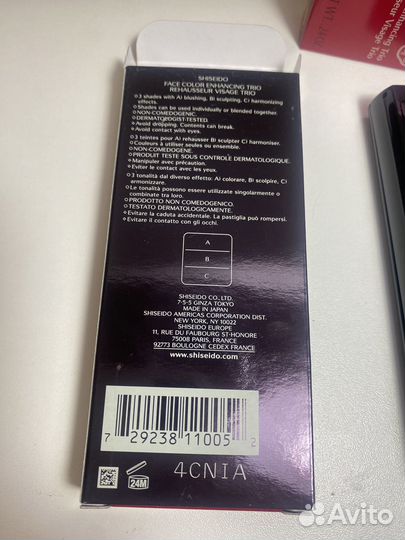 Shiseido румяна - трио