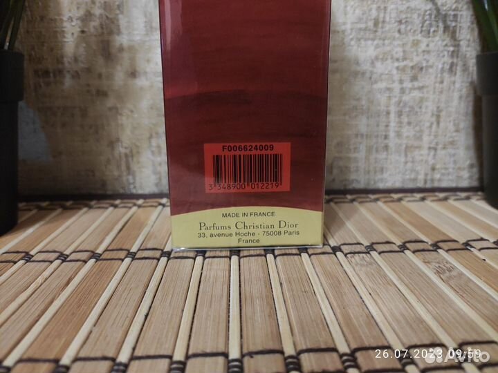 Fahrenheit Christian Dior