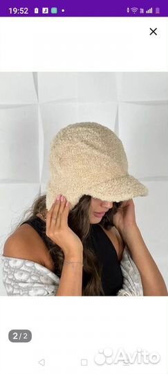 Женские вещи:Шапка с козырьком