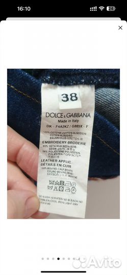 Dolche gabbana юбка 38 оригинал