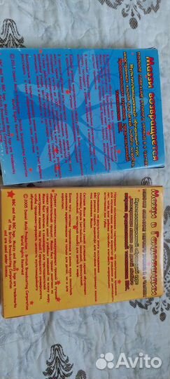 Dvd диски мультфильмы на английском
