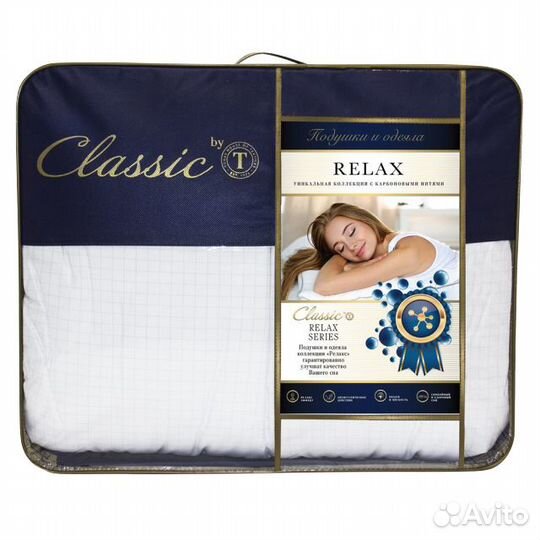Подушка classic BY togas Relax 50х70см, арт.20.05