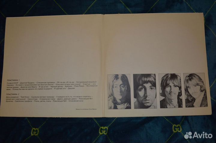 Пластинка The beatles битлз Двойной альбом