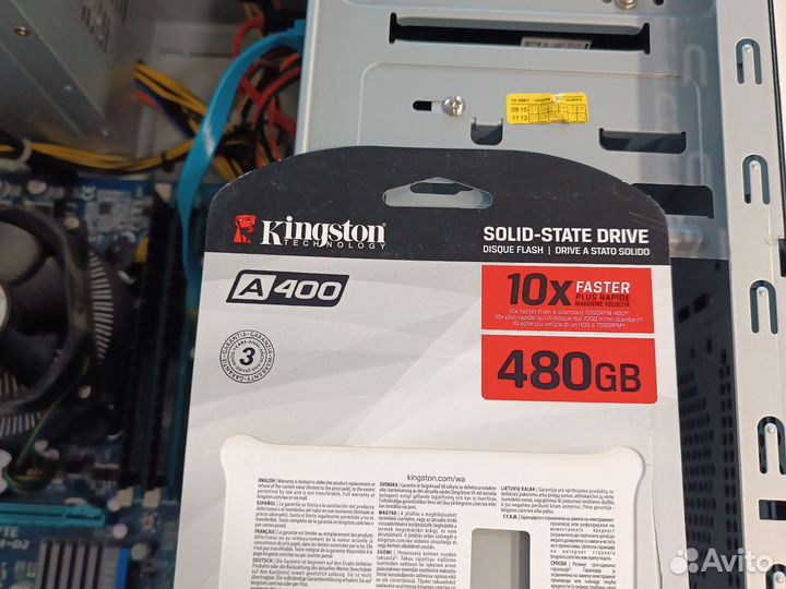 Компьютер i3 3,1гГц. 4Gb. 512 SSD