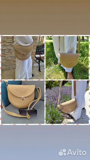 Сумка из джута