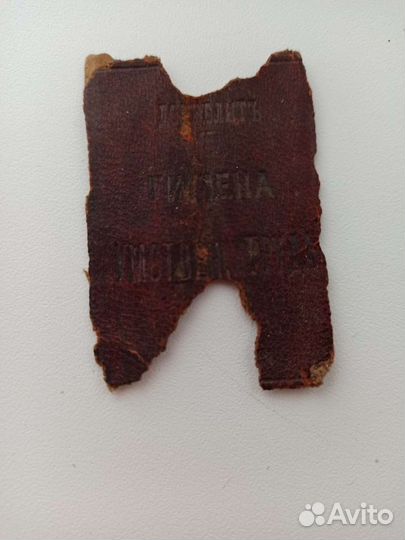 Книга 1897 года. 