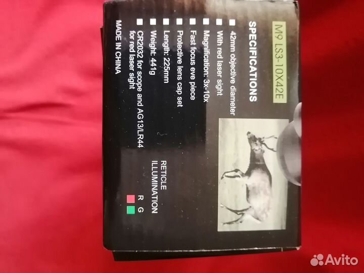 Оптический прицел 3-10х42