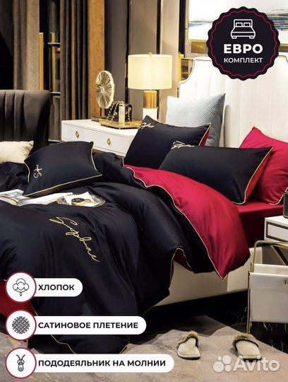 Белье постельное