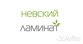 Машинист рубительной машины