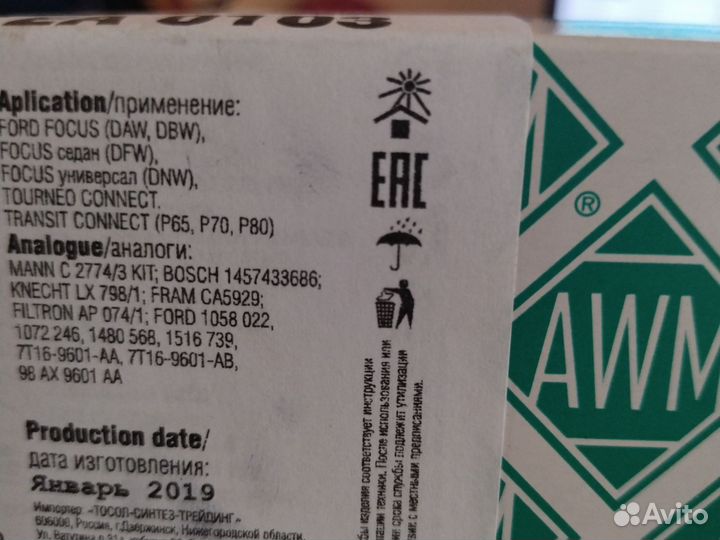 Воздушные фильтры ford focus 1