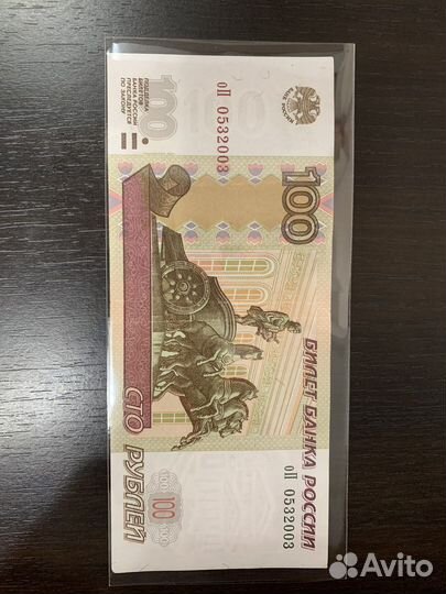 05.3.2003 День Рождения 5-го Марта 2003 года