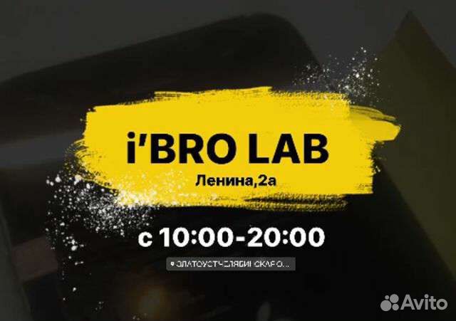 Ремонт телефонов