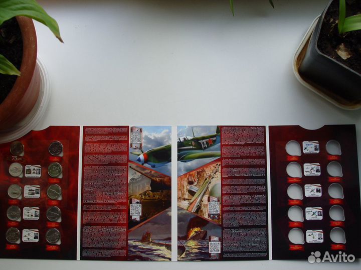 Альбом с 20 монетами 
