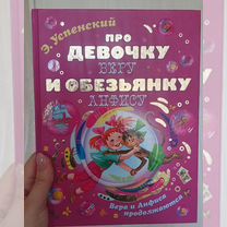 Книги для детей