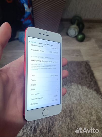 iPhone 7, 128 ГБ