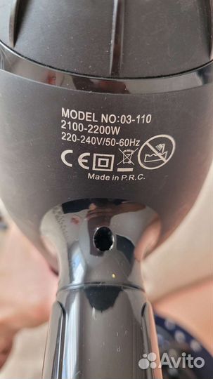 Фен 2200 Вт Spectrum Dewal 03-110