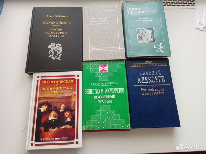 Книги разное