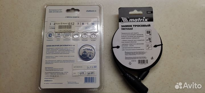 Замок навесной чаз, Matrix