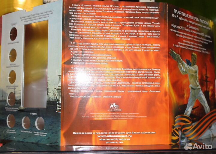 Новые альбомы для монет, разные темы