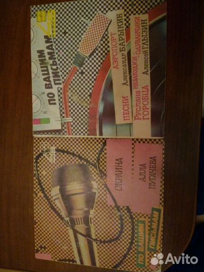 По вашим письмам