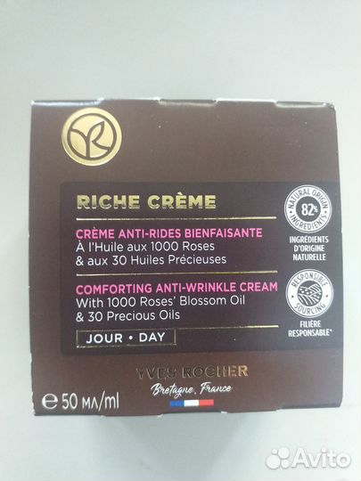 Riche creme / риш крем / Дневной Флюид от морщин