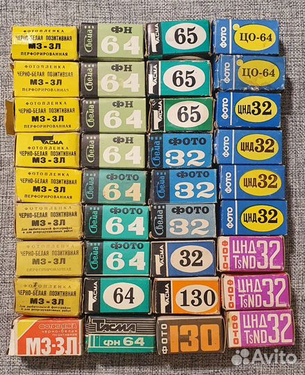 Плёнка для фото