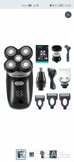 Электробритва VGR 330-samion