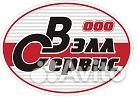 Мастер ремонтно-механической мастерской Вахта