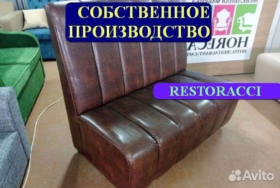 Мебель для кафе / Любые дизайны